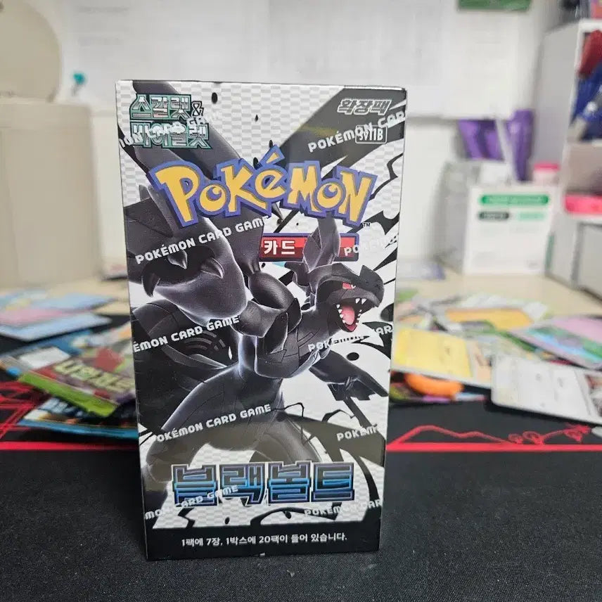 [BUNJANG] Pokemon Card Black Bolt Unsealed Box / 포켓몬카드 블랙볼트 미개봉박스