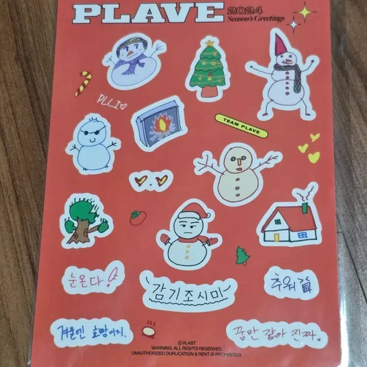 [BUNJANG] PLAVE 2024 Season&
