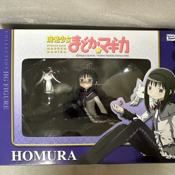 [BUNJANG] Puella Magi Madoka Magica Homura HG Figure / 마법소녀 마도카 마기카 호무라 HG 피규어