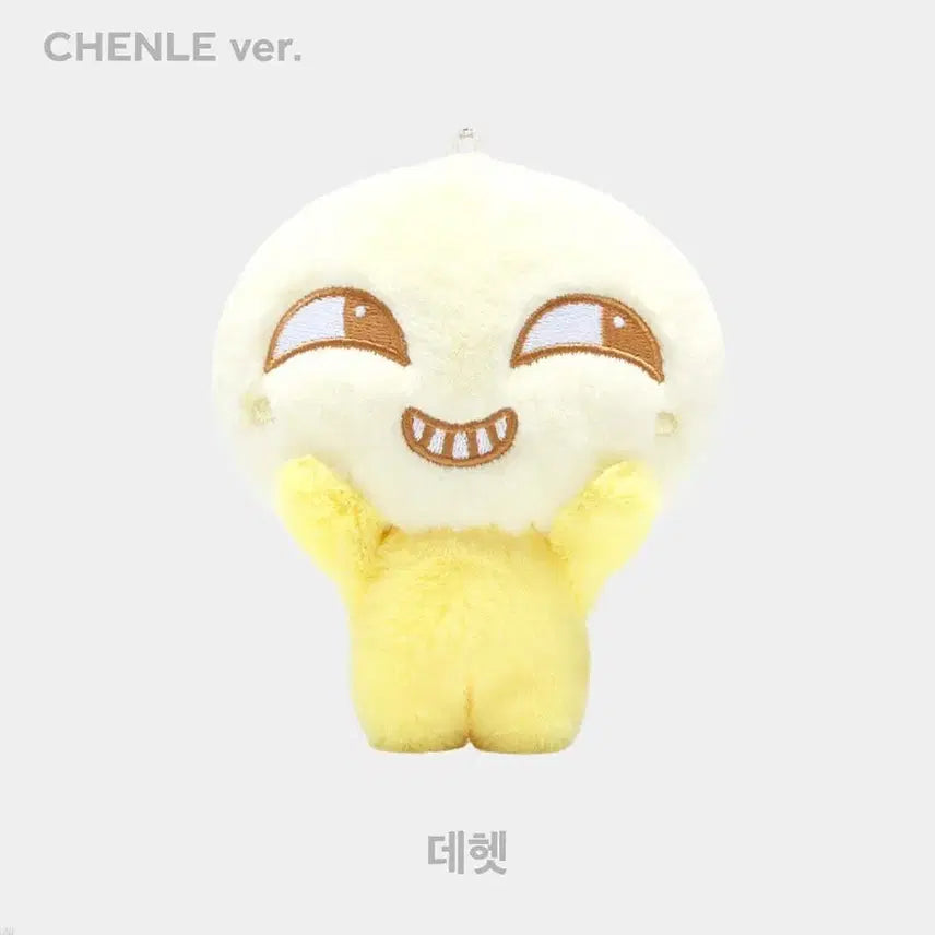 [BUNJANG] NCT Dream Chenle &
