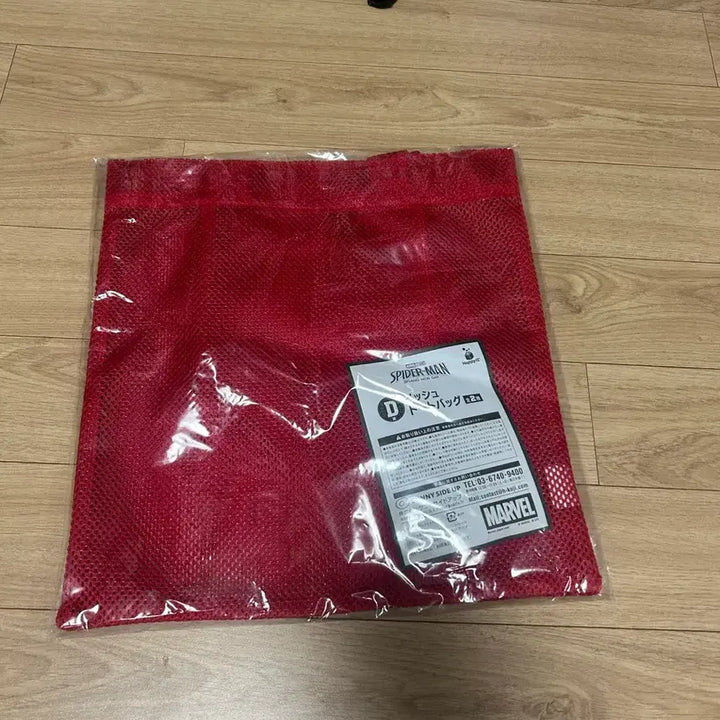 [BUNJANG] Spider-Man Happy Lottery D Prize Mesh Tote Bag / 스파이더맨 브랜드뉴데이 해피쿠지 D상 매쉬 토트백