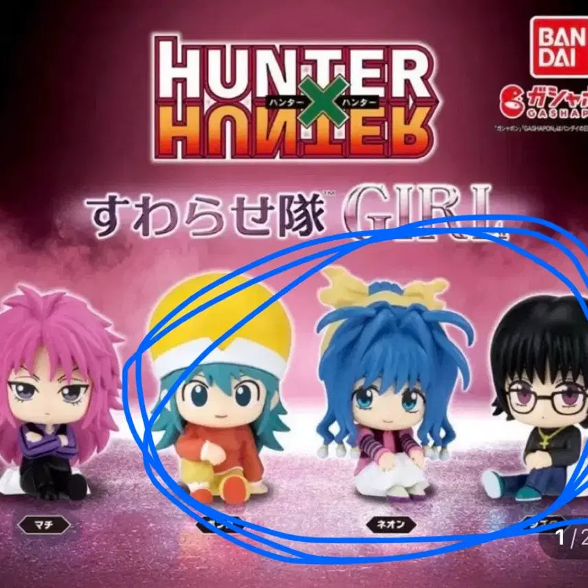 [BUNJANG] Hunter x Hunter Suwarasetai Girls 3-Piece Bundle (Nayu, Neon, Shizuku) / 헌터헌터 스와라세타이 걸즈 3종 일괄 폰즈 네온 시즈크