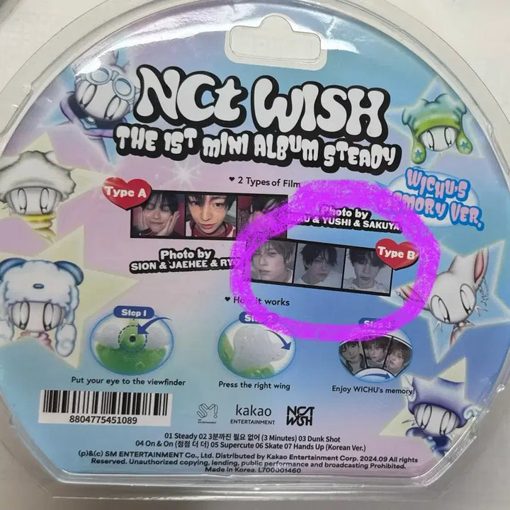 [BUNJANG] NCT WISH Steady Mini Album Wish Camera Wish You Memory Wish You Camera Sion Riku Yushi Jaehee Ryo Sakuya Photocard / 엔시티 위시 스테디 미니앨범 위시 카메라 위츄 메모리 위츄 카메라 시온 리쿠 유우시 재희 료 사쿠야
