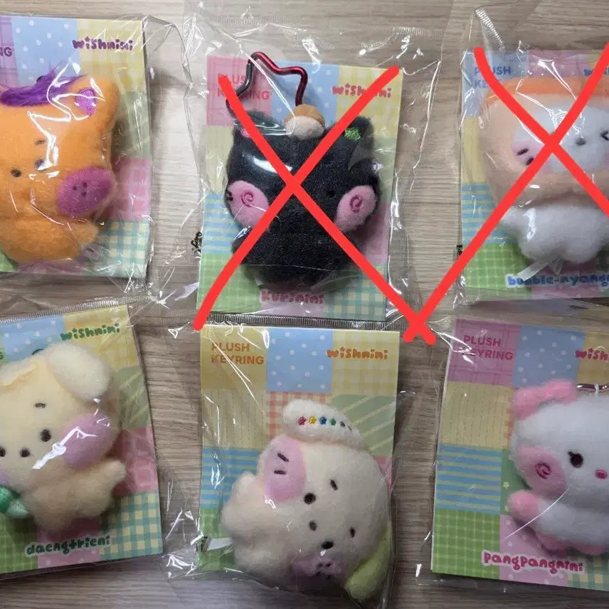 [BUNJANG] NCT WISH Wishniini Plush Keychain Bundle Set / 엔시티위시 위시니니 플러시 키링