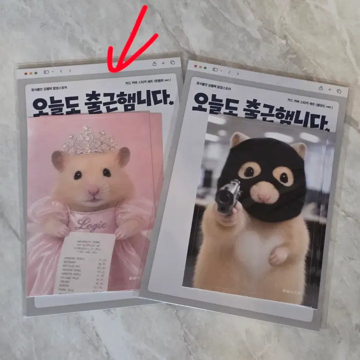 [BUNJANG] Jeongseo Buan Kim Hamzzi Pop-up Card Cover Sticker Set Queen Ver. / 정서불안김햄찌 팝업 카드 커버 스티커 세트 퀸ver.