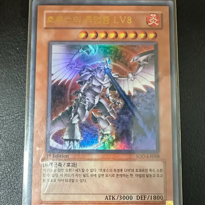[BUNJANG] Yu-Gi-Oh! First Edition Bundle Set / 유희왕카드 퍼스트에디션 일괄로 판매합니다