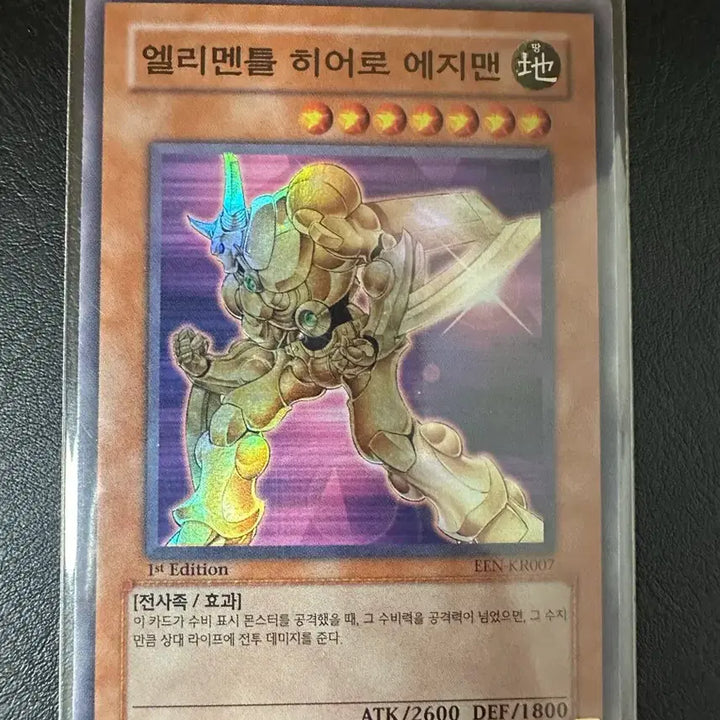 [BUNJANG] Yu-Gi-Oh! First Edition Bundle Set / 유희왕카드 퍼스트에디션 일괄로 판매합니다