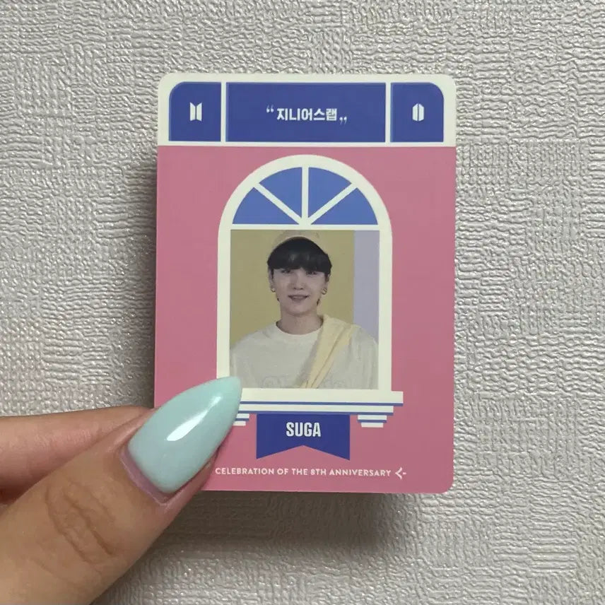 [BUNJANG] BTS Festa 8th Anniversary Calendar Suga Mini Photocard / 방탄소년단 BTS 페스타 8주년 캘린더 슈가 윤기 미니포토카드