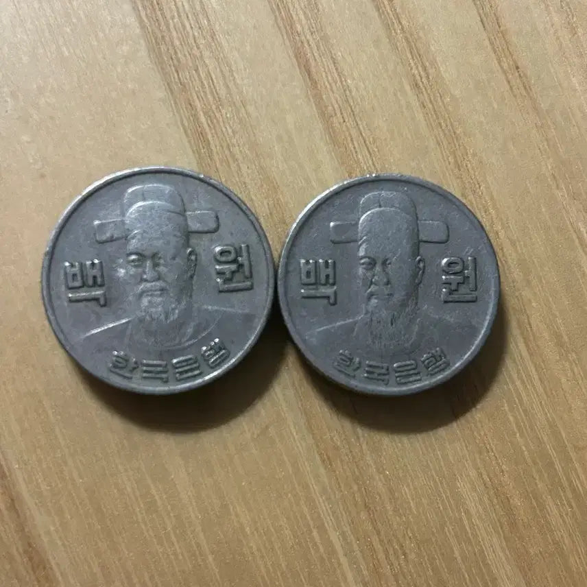 [BUNJANG] 1974 100 Won Coin (2 Pieces) / 1974년 100원 동전 2개