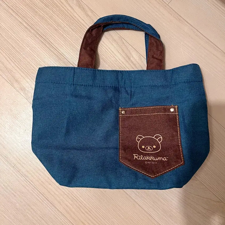 [BUNJANG] Rilakkuma Lunch Bag / 리락쿠마 도시락가방