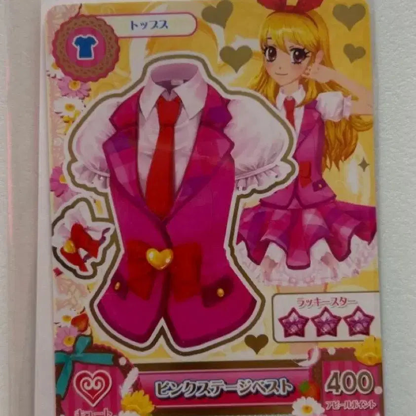 [BUNJANG] Aikatsu! Ichigo Ramei Japanese Card School Look Pink Stage / 아이카츠 아이엠스타 이치고 라임 일판 카드 스쿨룩 핑크스테이지