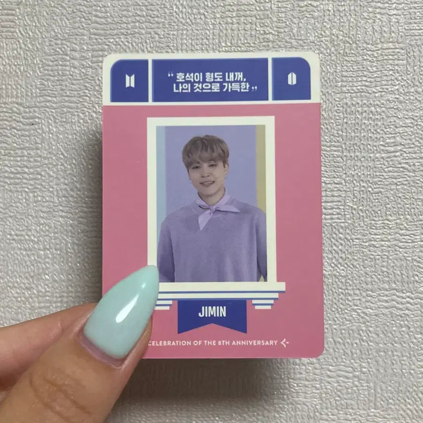 [BUNJANG] BTS 8th Anniversary Festa Jimin Mini Photocard / 방탄소년단 BTS 페스타 8주년 캘린더 지민 미니포토카드