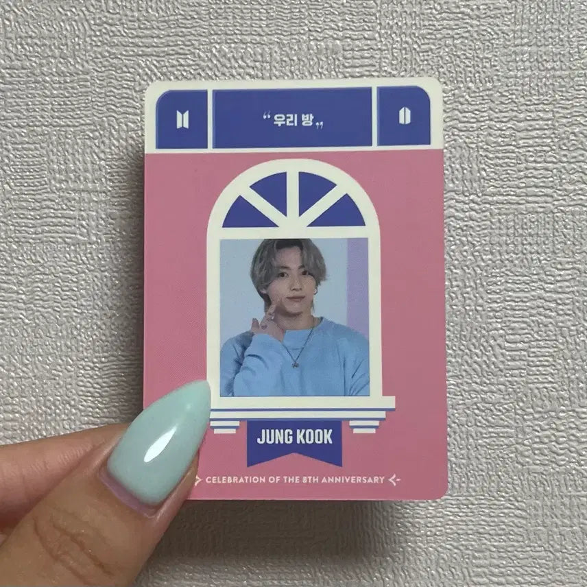 [BUNJANG] BTS Festa 8th Anniversary Jungkook Mini Photocard / 방탄소년단 BTS 페스타 8주년 캘린더 정국 미니포토카드