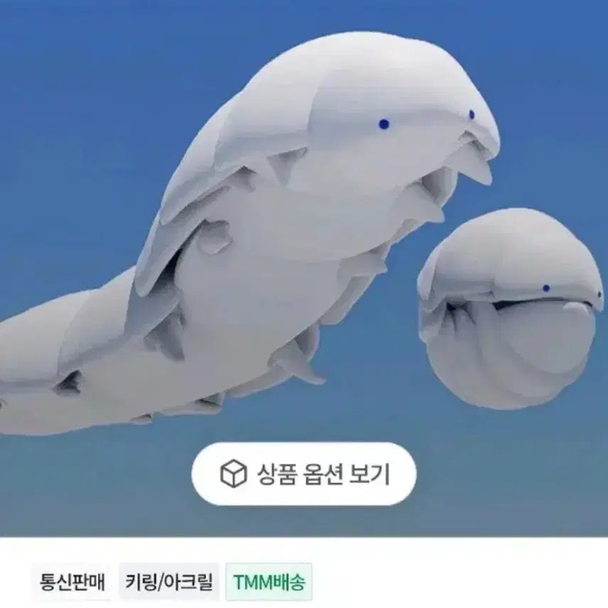 [BUNJANG] Kimoto Exigua Larva Figure Set / 햇님반 유치원동기 햇유동 키모토 엑시구아 유충 피규어