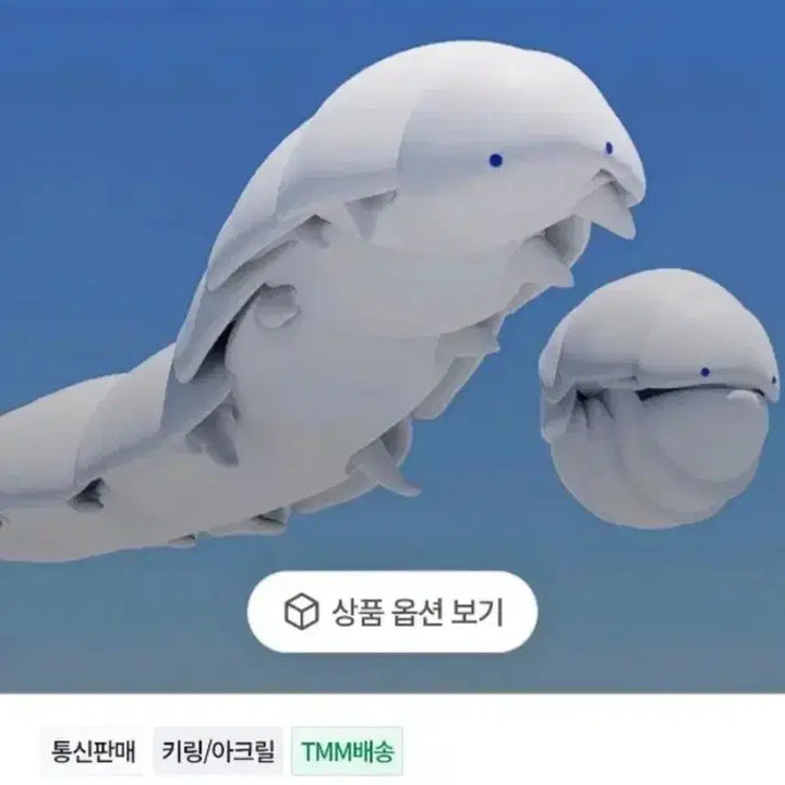 [BUNJANG] Kimoto Exigua Larva Figure Set / 햇님반 유치원동기 햇유동 키모토 엑시구아 유충 피규어