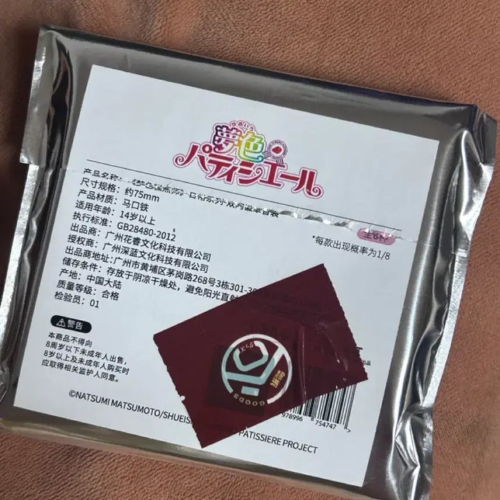 [BUNJANG] Yumeiro Patissiere Sweet Fairy Cafe Can Badge Seo Ro-jin / 꿈빛 파티시엘 카페 캔뱃지 서로진 스위트 요정