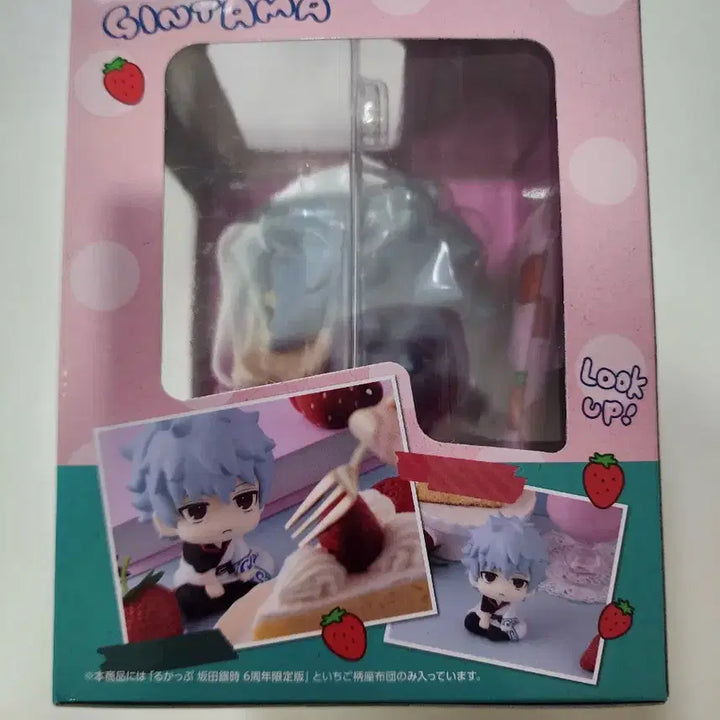 [BUNJANG] Gintama Gintoki 6th Anniversary Limited Edition Lookup Figure / 은혼 긴토키 6주년 한정판 룩업 피규어