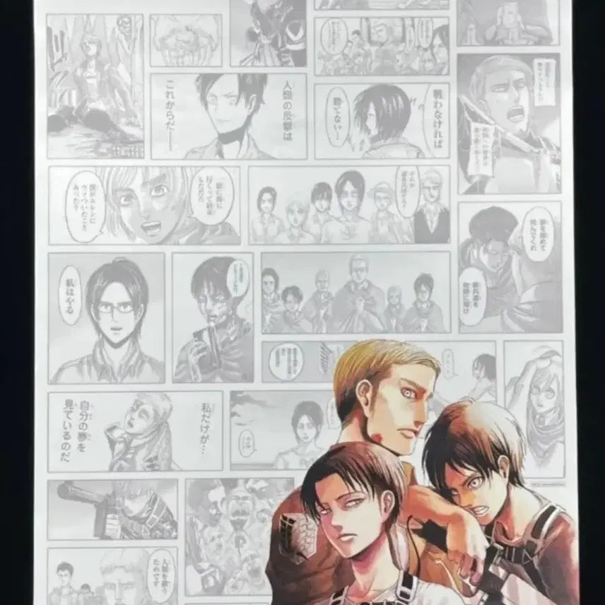 [BUNJANG] Attack on Titan The Final Exhibition Poster / 진격의거인 파이널전시 포스터