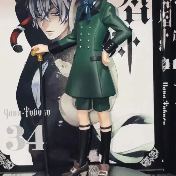 [BUNJANG] Black Butler High Grade Ciel Figure / 흑집사 하이그레이드 시엘 피규어