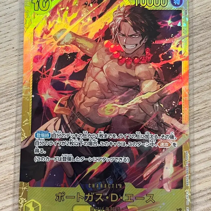 [BUNJANG] One Piece Card Ace (Japanese Edition) / (일판 sec) 원피스 카드 에이스
