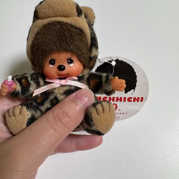 [BUNJANG] Vintage Monchhichi Leopard Mini Keychain / 고전 몬치치 표범 미니 키링 판매중 택O