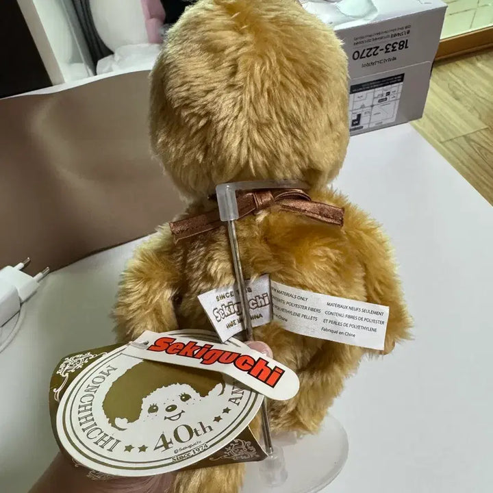 [BUNJANG] Classic Monchhichi 40th Anniversary Gold Girl Doll / 고전 몬치치 40주년 기념 골드 여아 판매중 택O