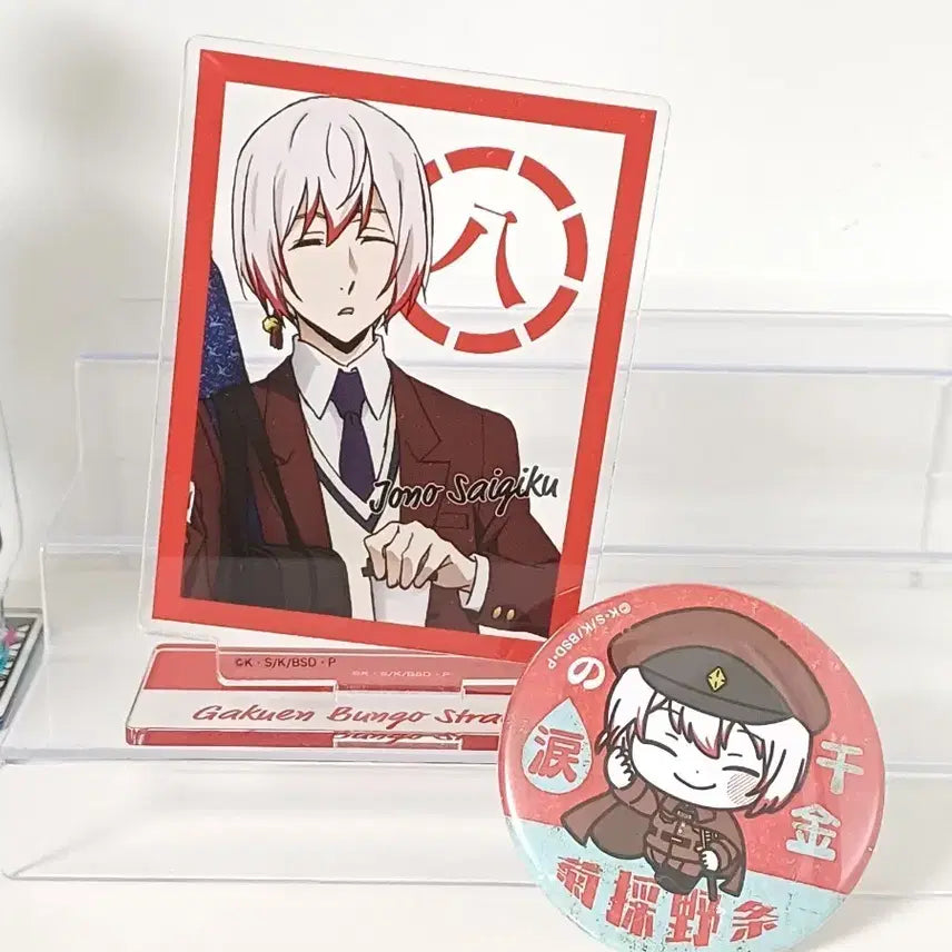 [BUNJANG] Bungo Stray Dogs Retro Badge Acrylic Stand Set / 일괄) 문스독 레트로 뱃지 아크릴 스탠드 죠우노 사이기쿠