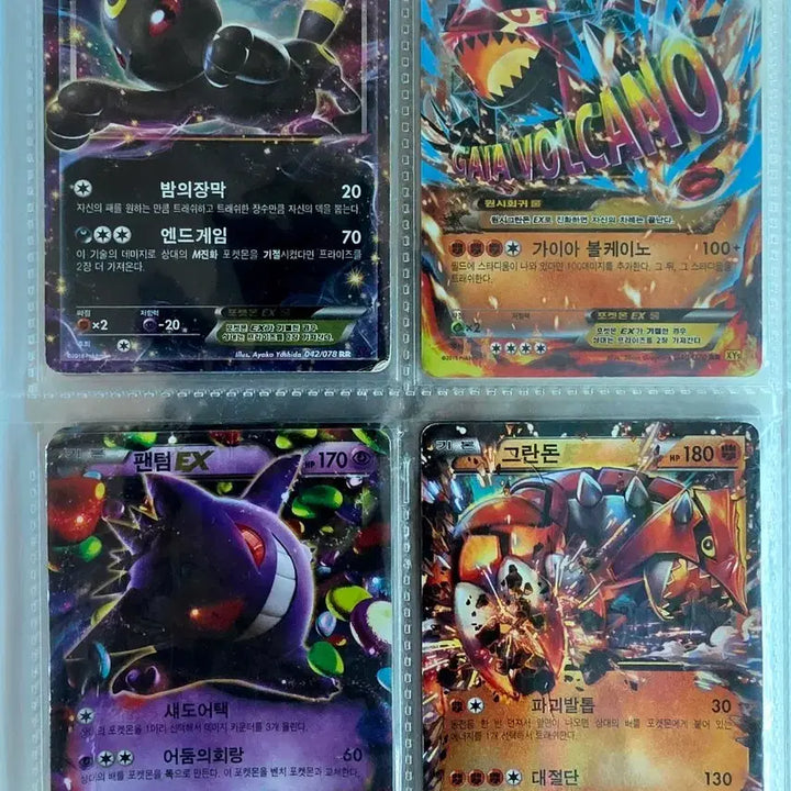[BUNJANG] Pokemon Card Bundle - 34 Rare EX / Mega Evolutions / Prism Star Cards / [희귀/고대] 원시그란돈,M핫삼SR 등 34장 일괄