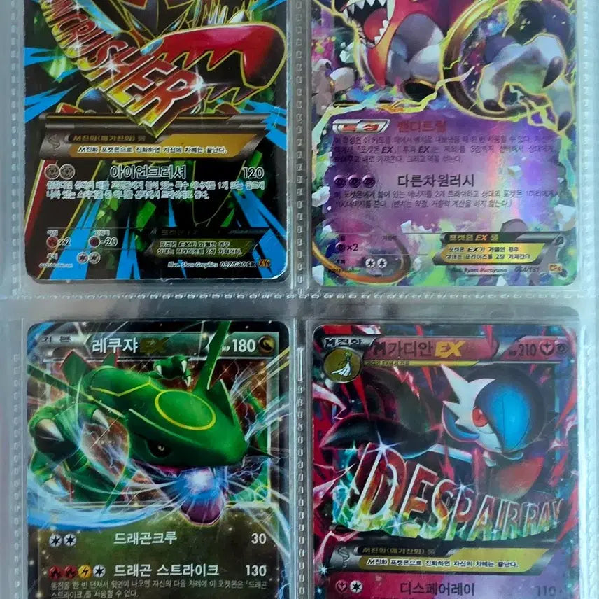 [BUNJANG] Pokemon Card Bundle - 34 Rare EX / Mega Evolutions / Prism Star Cards / [희귀/고대] 원시그란돈,M핫삼SR 등 34장 일괄