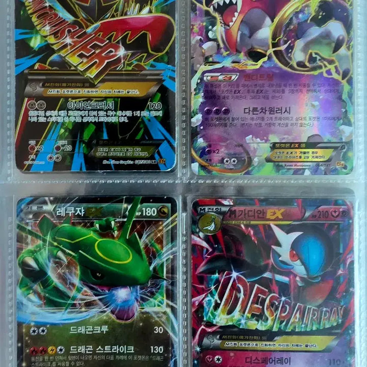 [BUNJANG] Pokemon Card Bundle - 34 Rare EX / Mega Evolutions / Prism Star Cards / [희귀/고대] 원시그란돈,M핫삼SR 등 34장 일괄