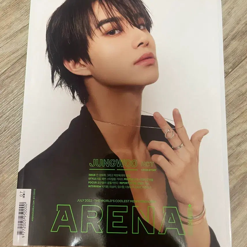[BUNJANG] NCT Jungwoo Arena Homme Plus July Issue Magazine / 정우 아레나 잡지