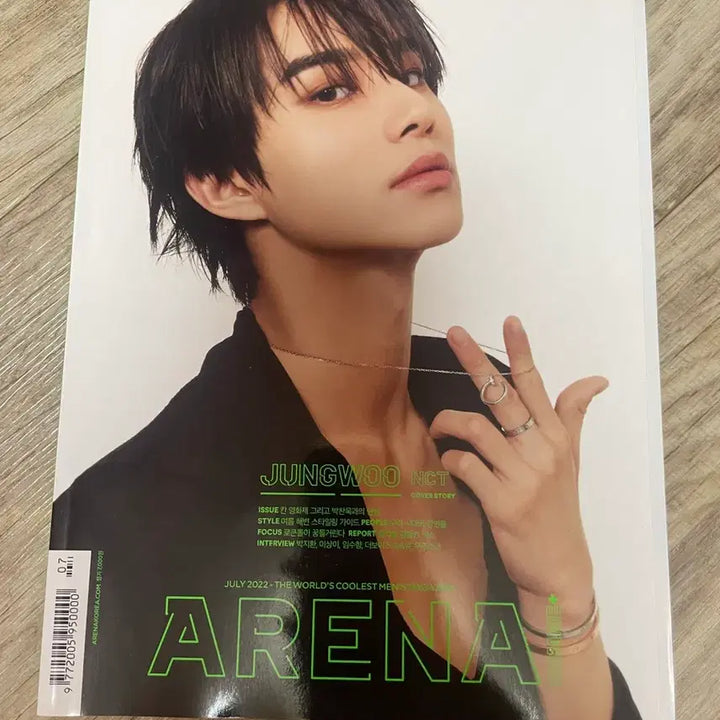 [BUNJANG] NCT Jungwoo Arena Homme Plus July Issue Magazine / 정우 아레나 잡지