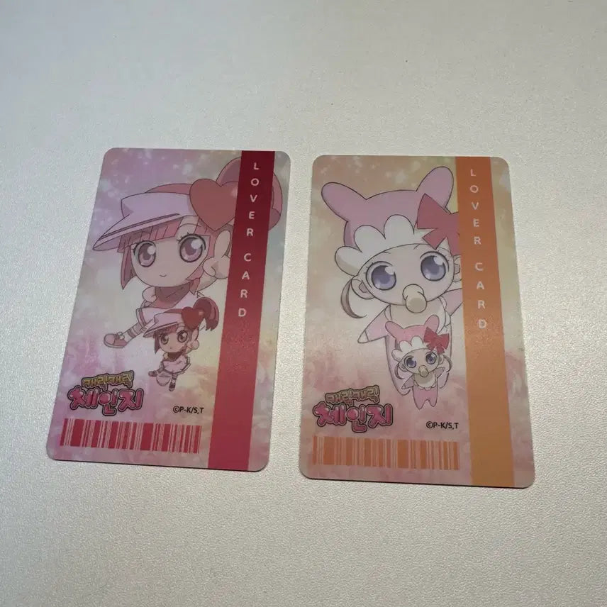 [BUNJANG] Charactellier Charactellier Yui Amu Rubber Card / 캐캐체 아무 유이 러버카드 포토카드