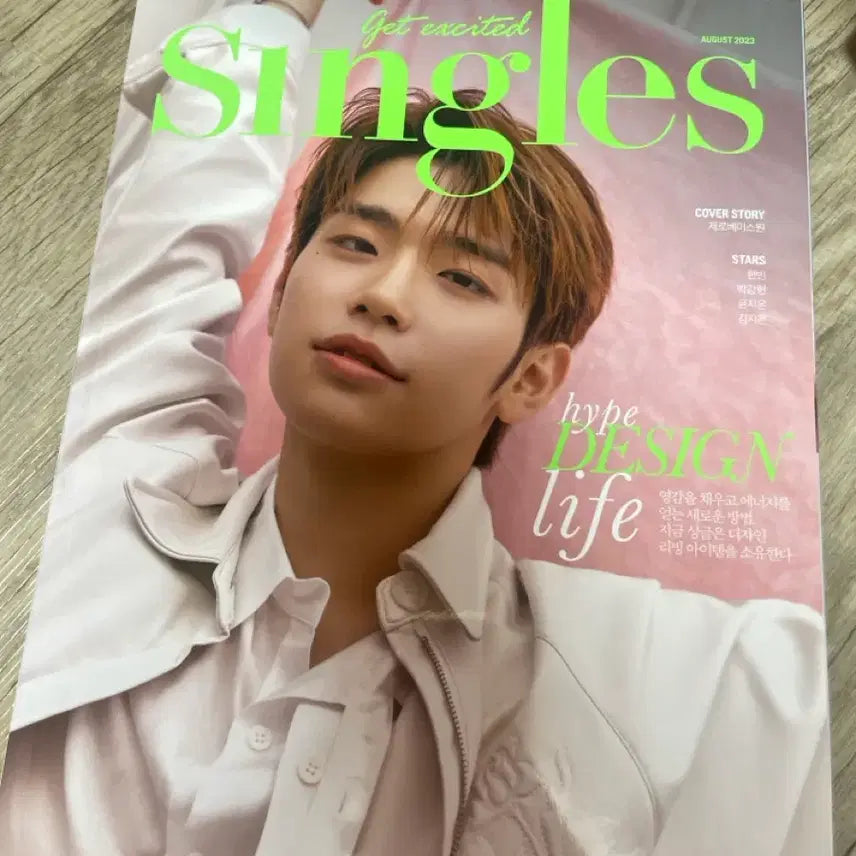 [BUNJANG] ZEROBASEONE Kim Taerae Singles Magazine August Issue / 제로베이스원 김태래 표지 싱글즈 잡지