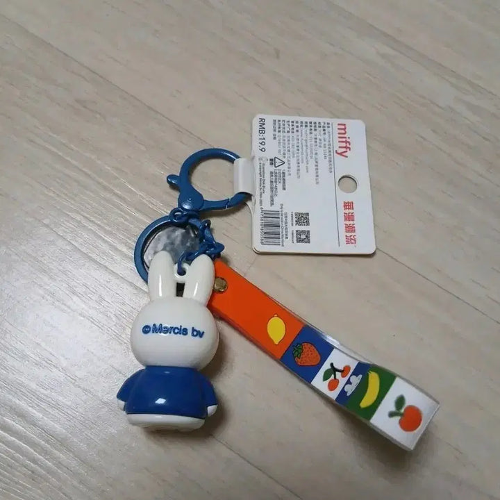 [BUNJANG] Miffy Strap Keyring Gacha Figure / 미피 스트랩 키링 가챠 피규어