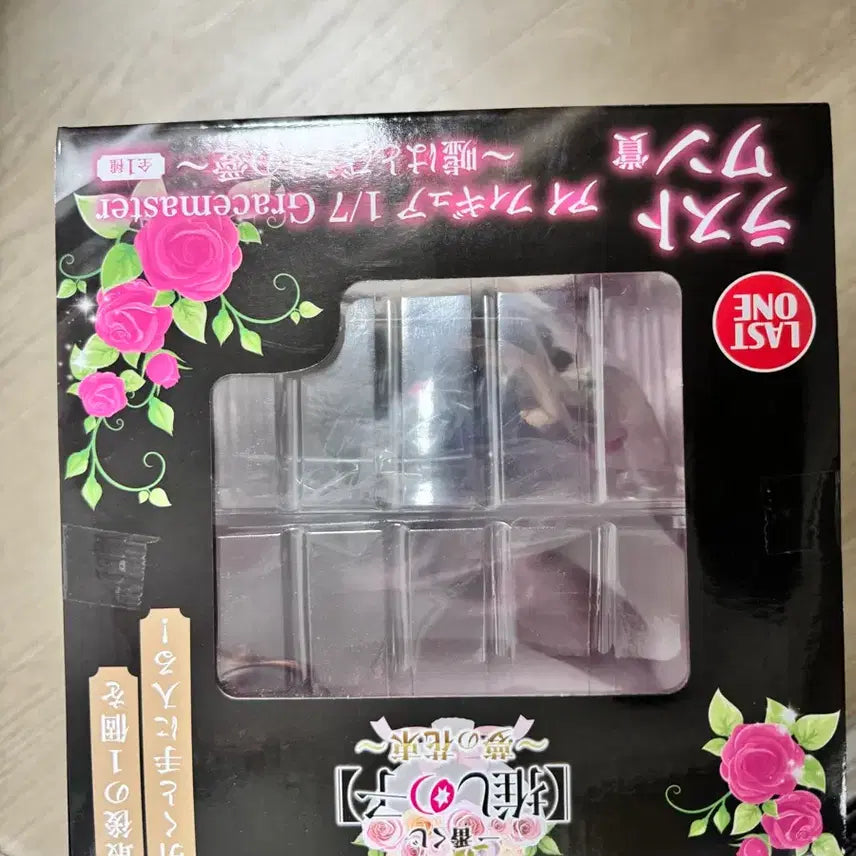 [BUNJANG] Hoshino Ai Last One 1/7 Scale Figure / 호시노 아이 라스트원 1/7 스케일