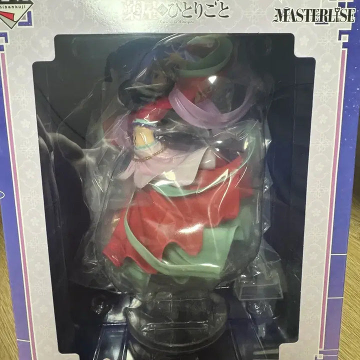 [BUNJANG] The Apothecary Diaries Mao Mao A Prize Figure (Sealed) / (미개봉)약사의혼잣말 a상 마오마오 피규어