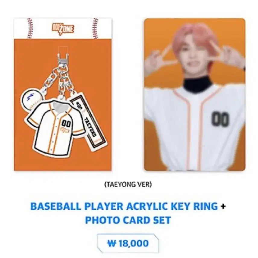 [BUNJANG] NCT Nation Seoul Pop-up MD Baseball Acrylic Keyring &amp; Mark Photocard Set / 엔시티존 성수 팝업 엠디 베이스볼 아크릴 키링 마크 포토 카드 세트