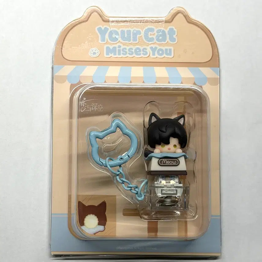 [BUNJANG] Love and Deepspace Cat Butler Keycap Keyring Seo-eon / 러브앤딥스페이스 럽딥 냥집사 키캡 키링 이서언