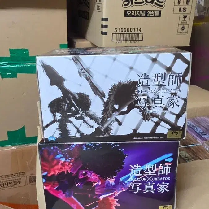 [BUNJANG] One Piece Brook Creator x2 Set Bundle (Japan Domestic) / (번장최저가미개봉)원피스피규어 브룩 크리에이터 2종세트 일괄판매 일본내수용 금고양이 칼박