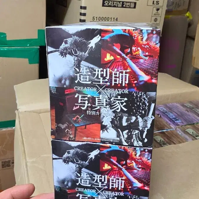 [BUNJANG] One Piece Brook Creator x2 Set Bundle (Japan Domestic) / (번장최저가미개봉)원피스피규어 브룩 크리에이터 2종세트 일괄판매 일본내수용 금고양이 칼박