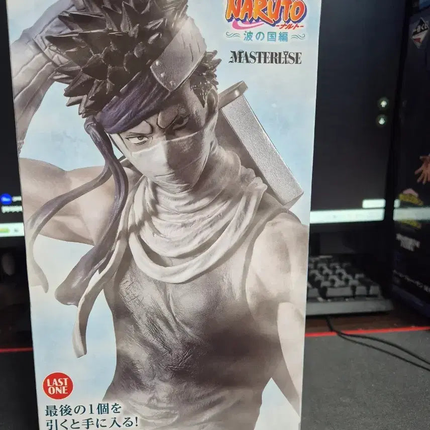 [BUNJANG] Naruto Zabuza Last One Prize Figure (Sealed) / (미개봉) 나루토 자부자 라스트원 피규어