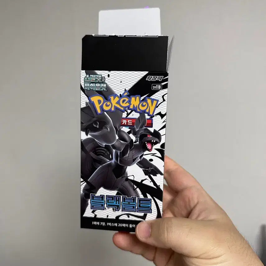 [BUNJANG] Black Bolt Search Pack 10 Pack / [서치팩] 블랙볼트 10팩 팝니다