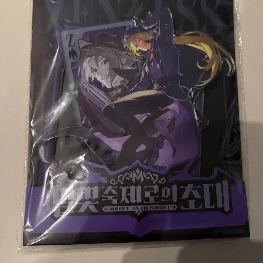 [BUNJANG] The Venti Hugo Acrylic Stand / 더벤티 휴고 아크릴