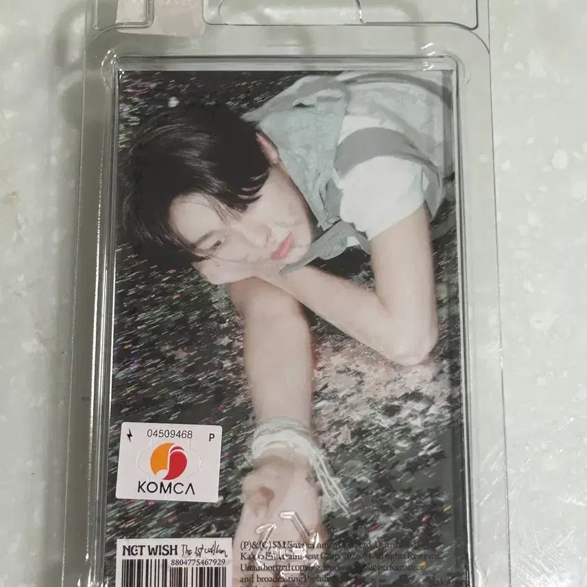 [BUNJANG] Riku Sumini Sealed / 미개봉 리쿠 스미니