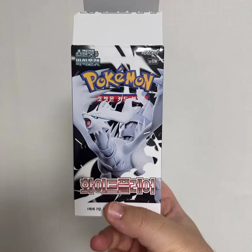[BUNJANG] White Flare 14-Pack Search Pack / [서치팩] 화이트플레어 14팩 팝니다.