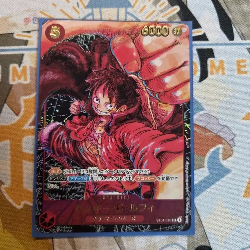 [BUNJANG] One Piece Card Game Japan ST01-012 SR Parallel Monkey D. Luffy Oda Luffy / 원피스 카드 게임 일본판 ST01-012 SR 패러렐 몽키 D 루피 오다루피