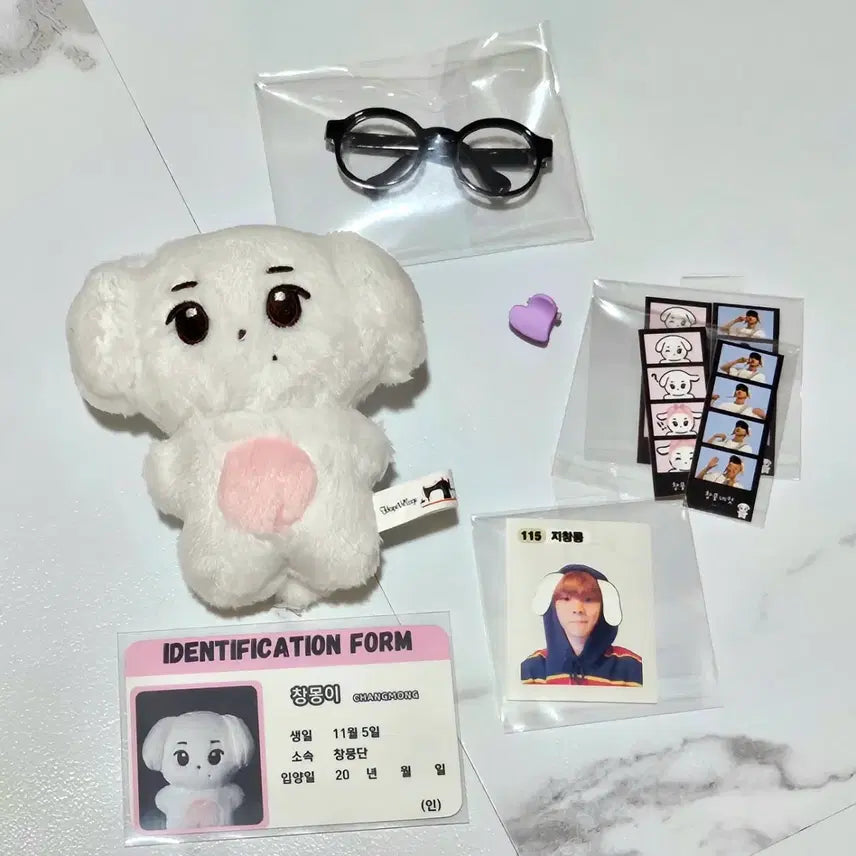 [BUNJANG] The Boyz Q 10cm Plush Doll Changmongi Changmungi Puppy Ji Changmin / 더보이즈 큐 10cm 인형 창몽이 창뭉이 강아지 지창민