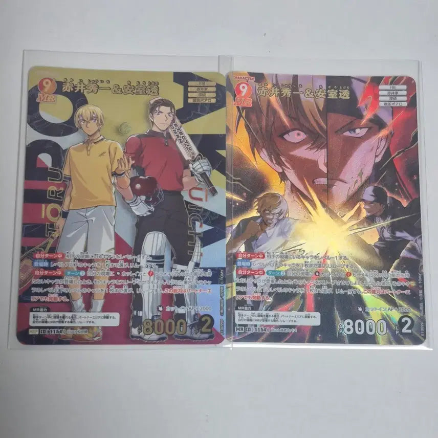 [BUNJANG] Detective Conan TCG Set 10 Akai Shuuichi Amuro Tooru MRP MR Bundle Set / 명탐정 코난 TCG 10탄 아카이 슈이치 아무로 토오루 MRP MR 일괄