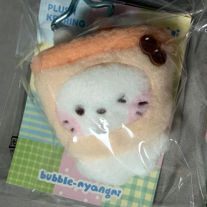 [BUNJANG] Wishnini Bubblenini Plush (Photocard Included) / 위시니니 버블냥니 판매 (포카O)